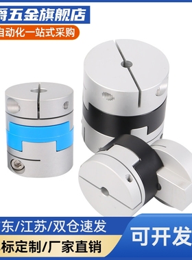 SHANG隆联轴器CPDR-D50-A10 11 12 12.7 14 15 16-B17 18 19 20