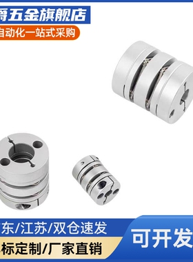 替代NBK联轴器XHW-19C 25C 27C 34C 39C 44C 56C 标准型号尺寸