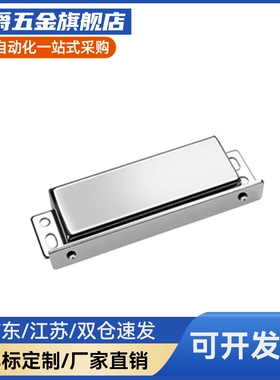不锈钢MGCB/MGCN2门吸MGCEN磁吸MGCBN磁力扣C-MGCE1/MGCBR/MGCER