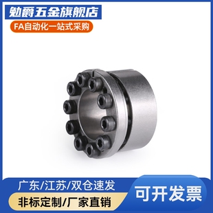 EUX65-d22/24/25/28/30/32/35/38/40/42/45/48/50免键胀套