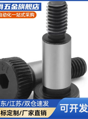 SGMSB5/6/6.5等高4螺丝GMSB10-8/15/20/25/30/35/40/45/50/60-5.5