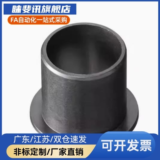 OFY51/OFY61-d3/d4/d5/d6/d8/d10-L3/L5/L8/L10/L12/L15无油衬套