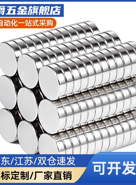 BLS01-D1/D2/D3/D4-L1/L2/L3/L4/L5/L6/L8/L10 磁铁