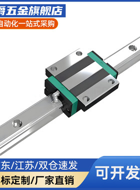 直线导轨IBC51/IBC53-H28 H30 H40 H45-L350 L400 L450 L500 L550