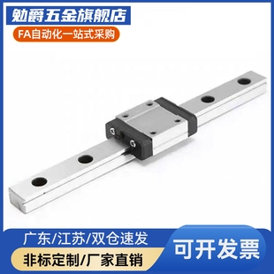 IAY 中载直线导轨滑块IAP IAV 31工业线轨 IAS