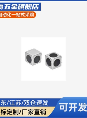 ACF23/ACC31/AIC22铝材端面连接件ADW48-G306-G408/4510/D/T-206