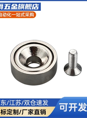 磁铁NHXCS/C-NHXCC8/10/12/15/20/25-5.5/4/3/5/4.5/6替换