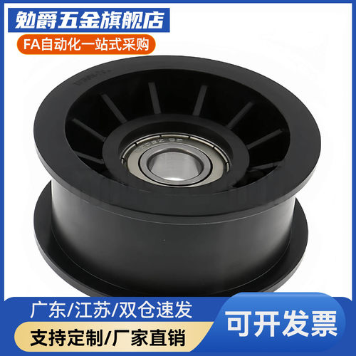 平皮带惰轮 带法兰惰轮TPBSN38-15 40-20 45-20 TPCFN38-18 40-26