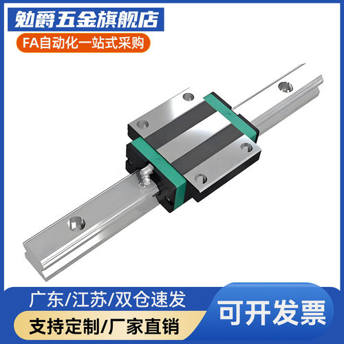直线导轨IBC51/IBC53-H28 H30 H40 H45-L350 L400 L450 L500 L550