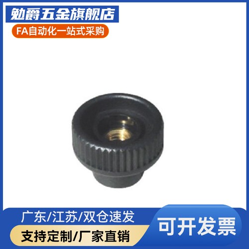 C-NAFB/C-NAFS4/5/6/8-20/25/30 替代压纹旋钮 通孔把手