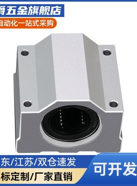 高质直线轴承定座LHBB/LHBBN8 10 2固 1品6 20 25 30 351 40226 5