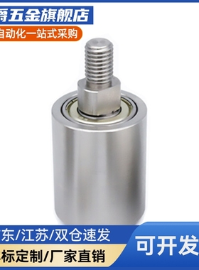 QBQ01/QBQ11/QBQ21-D20-25-30-35-40-50-L20-25-30立式纵导向滚轮