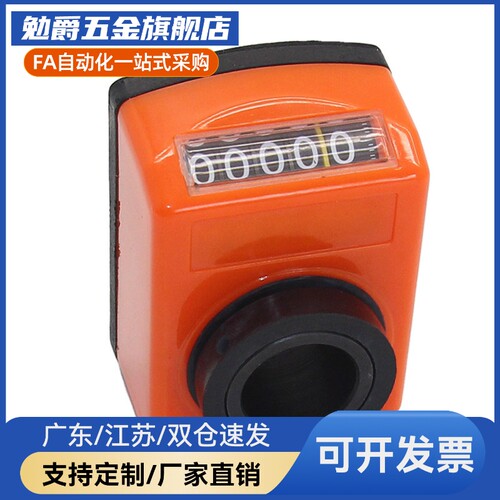 LKC01/LKC02/LKC11/LKC12-1/1.25/1.5/2/3/4/5/6标准轴位置显示器