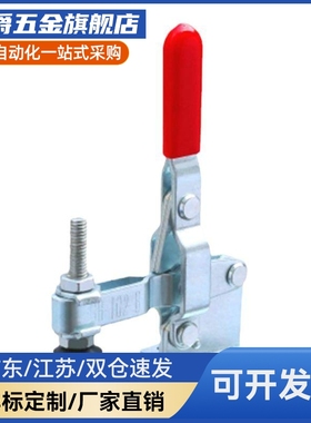 替代 快速夹具 CH/GH/HS-12265/CH-12270/CH-12275/CH-12280