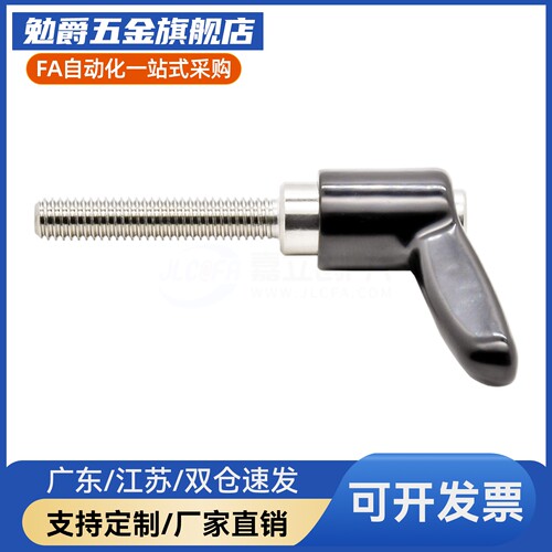 不锈钢固定手柄 SCLMSP4/5/6-12/16/20/25/32 推压型直杆形把手