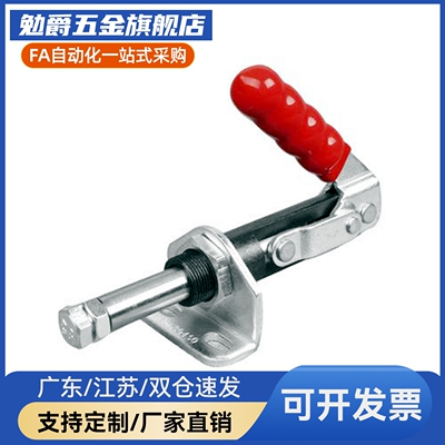 WDC36006 WDC36070快速夹具推拉肘夹工装夹钳WDC36020M WDC36003M