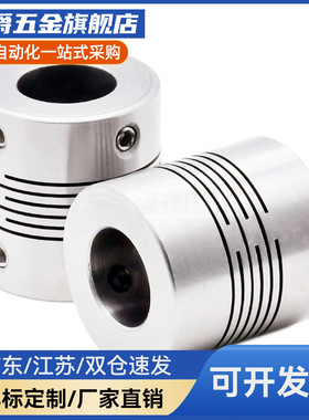 原装梅花式联轴器CPHCK CPHC-D14 20 25 30-A3 4 5 6-B4 6 8