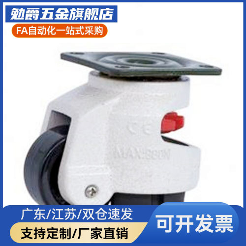 CGR51-60-N U重型万向调节脚轮替代CGR51-80-N U福马轮