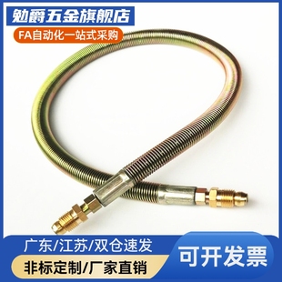 河谷弹簧油管数控机床CNC润滑油管4分6分加工中心导轨油管