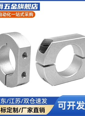 固定环SCSNK SCJNK SCPKNK6 8 10 12 15 16 20 25 30-8 10 15 18