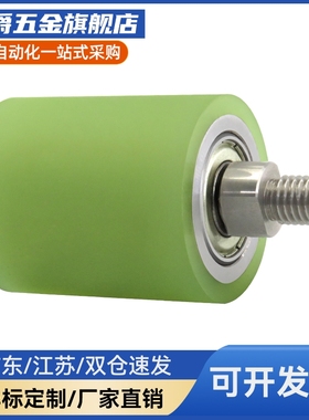 M思米TGRAU25 30 35 40 50-20 25 30 40 50导向滚轮 立式