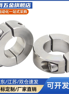 PSCS10/12/15/16/20/25/30/35/40/50/60-10/12/15/18/22 固定环