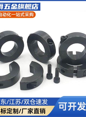 SCSP25/30/35/40/50/60-12/15/18/22 MI思米分离型固定环