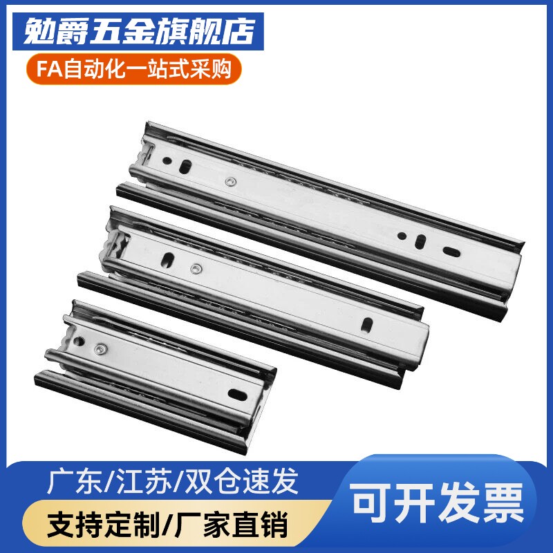 IDA44- 70 1005 12 150轻载型14 系列 三节式工业滑轨VHZ不锈钢导