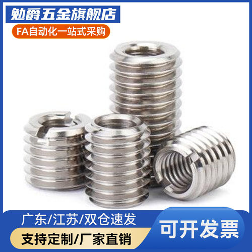 M10转M12 M14转M18 M16转M24 不锈钢内外牙套变径螺母螺纹转换套