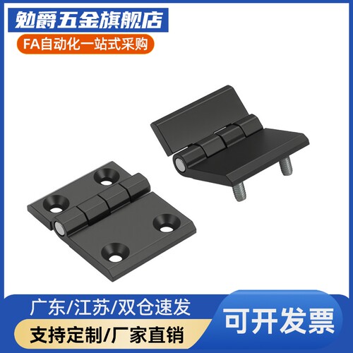 YI合达HFR11-50/HFG07-65/HFV60-60/HFV61-50不锈钢/锌合金合页