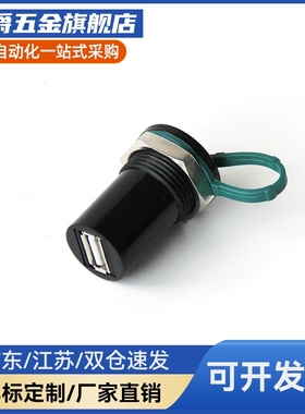 面板安装型中继插座NW080-30S-C6/C6A/C5E网络转接头U09A-AF-AF-B