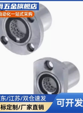 Y合达YER32-P5 P6 P8S P8 P10 P12 P13 P15 P16 P20 P25定位衬套