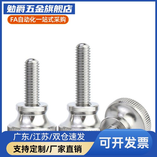 防脱落压纹旋钮 把手NKBD/NKOSD3/4/5/6/8-10/15/20/30