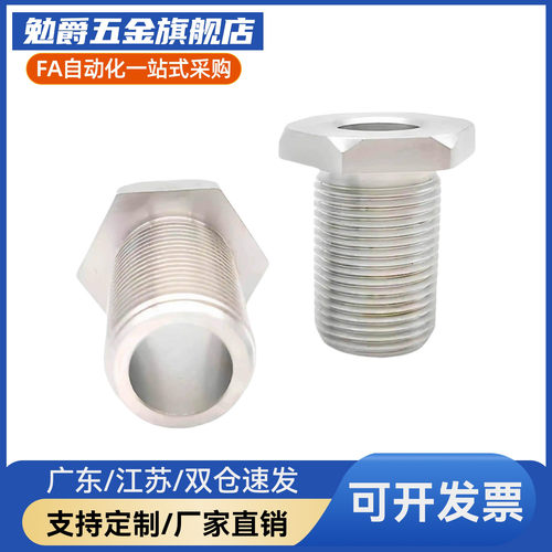 LVBM16/20-15~100 细牙调节螺丝通孔 水平调整螺丝PAX02调整螺栓