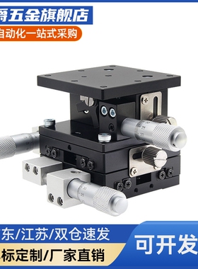 X轴鸠尾槽齿轮齿条工业相机位移台视觉筛选机滑台XWG40/60/90/140