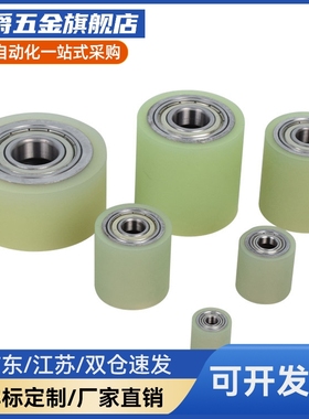 UMJ20/25/30/35/40/50-20/30/35/40/60/70/80/90/100聚氨酯滚轮
