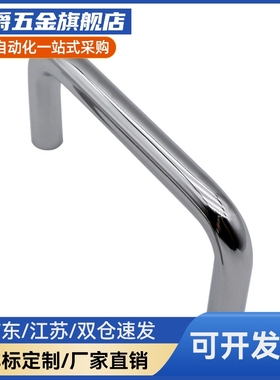 XAG46-L100/L125/L150 XAG47 铝合金拉手 XAG11-L75/L100/L120/