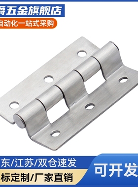 HHSD1.2/2.i3/3.2/5不锈钢台阶式铰链HFL51-60/60A/60B/阶梯型合