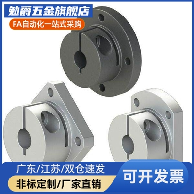 导向轴支座STHWRB STHWR STHWCB STHWC8 10 12 15 16 20 25 30 40