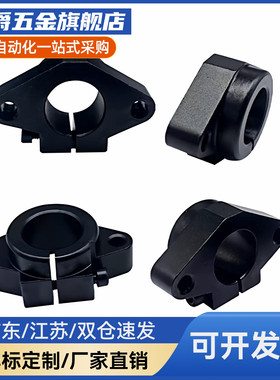 MI思米导向轴支座菱形SHFT8 10 12 13 15 16 20 25 30 35 40 50