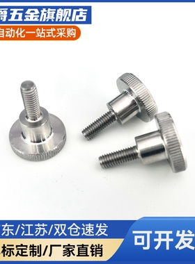 压纹把手 台阶型旋钮外螺纹NKB4/5/6/8/10-10/15/20/25/30/35/40