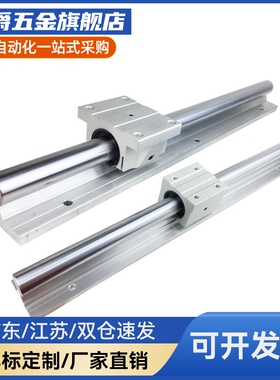 YI合达LMZ01/LMZ56/LMZ51/LMZ56带座直线轴承加长滑块圆导轨