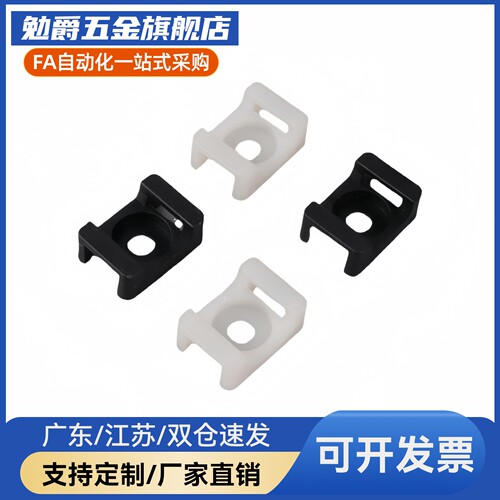 电线座线卡固定座 螺丝型 ZIL18-5-W ZIL18-5A-W ZIL18-9-W