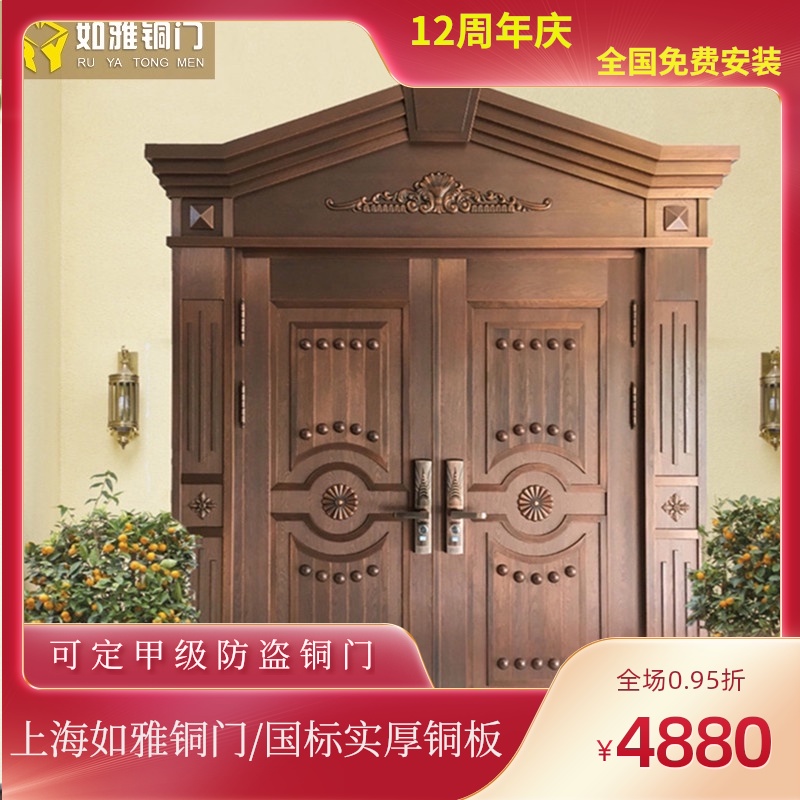 别墅铜门入户双开门艺术铜木纹中式大门别墅院子大门别墅防盗铜门