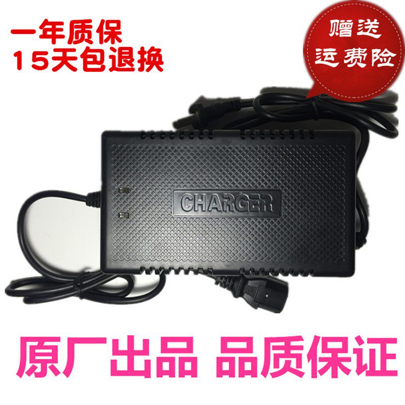 通用电动轮椅车专用充电器24V12AH20AH电动车充电器贝珍互邦适用