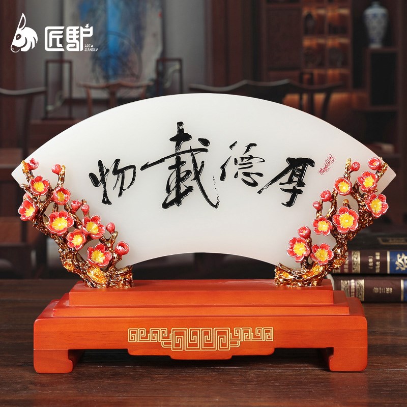 琉璃玉屏风摆件客厅办公室酒柜装饰品送领导高档企业商务定制礼品