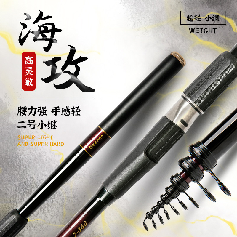 德尔诺碳素短节海钓小矶竿船杆超轻超硬滑漂矶钓竿灵敏小海杆海攻,户外/登山/野营/旅行用品,矶钓竿,淘宝优惠券,粉丝福利购,淘宝优惠卷