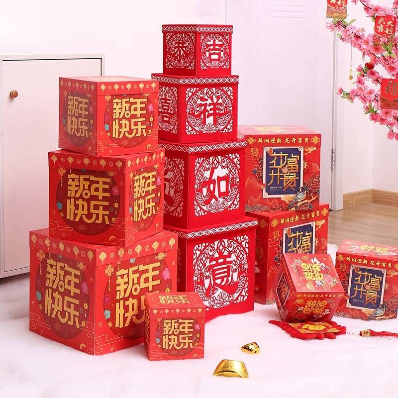 龙年堆头新年装饰品礼盒商场橱窗场景布置摆件春节过年纸质套装,节庆用品/礼品,节日装扮用品,淘宝优惠券,粉丝福利购,淘宝优惠卷