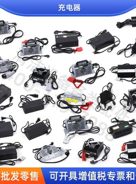 全裕牌智能充电器QY1500S/500充电24V/36V15A洗地车扫地机充电器