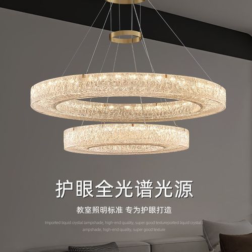 护眼客厅吊灯 圆环形餐厅意式极简大气高端级感全光谱【5月新款】